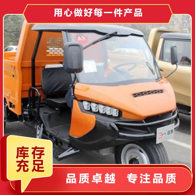 （瑞迪通）柴油三輪車生產(chǎn)廠家-批發(fā)