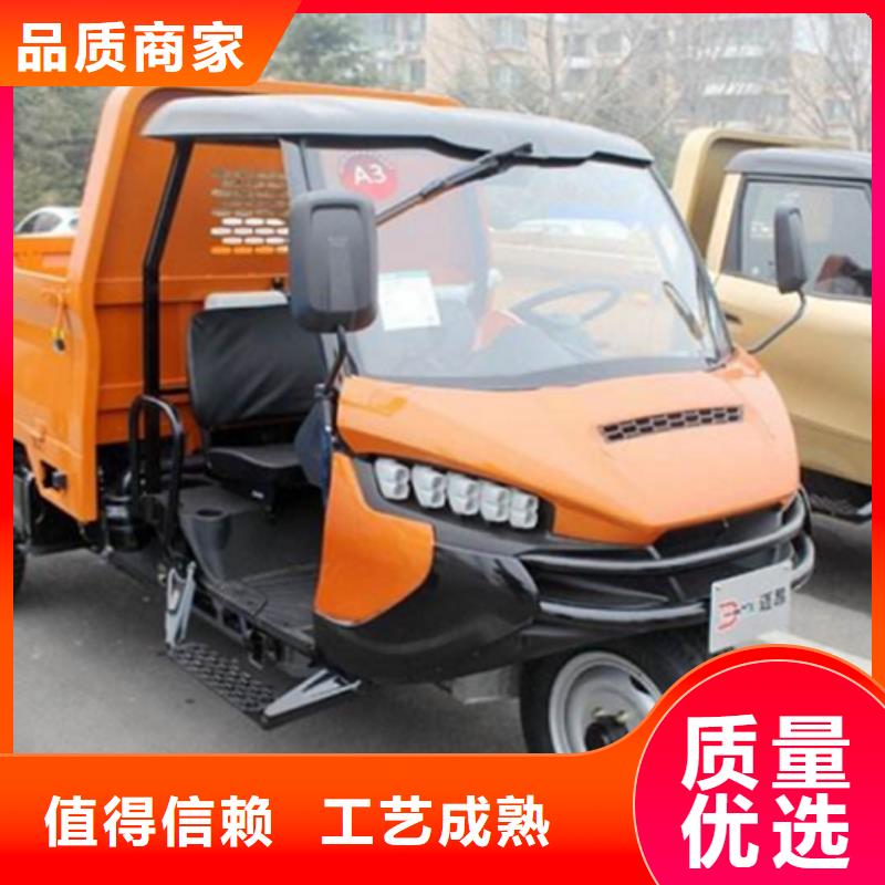 訂購（瑞迪通）農(nóng)用三輪車