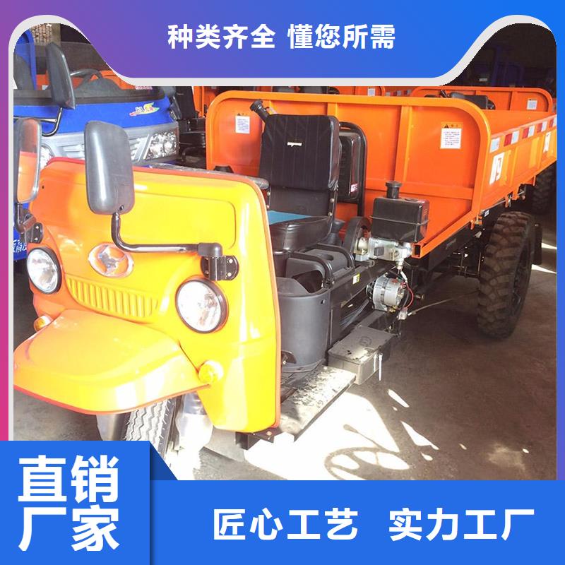 歡迎訪問#（瑞迪通）農(nóng)用三輪車#實體廠家