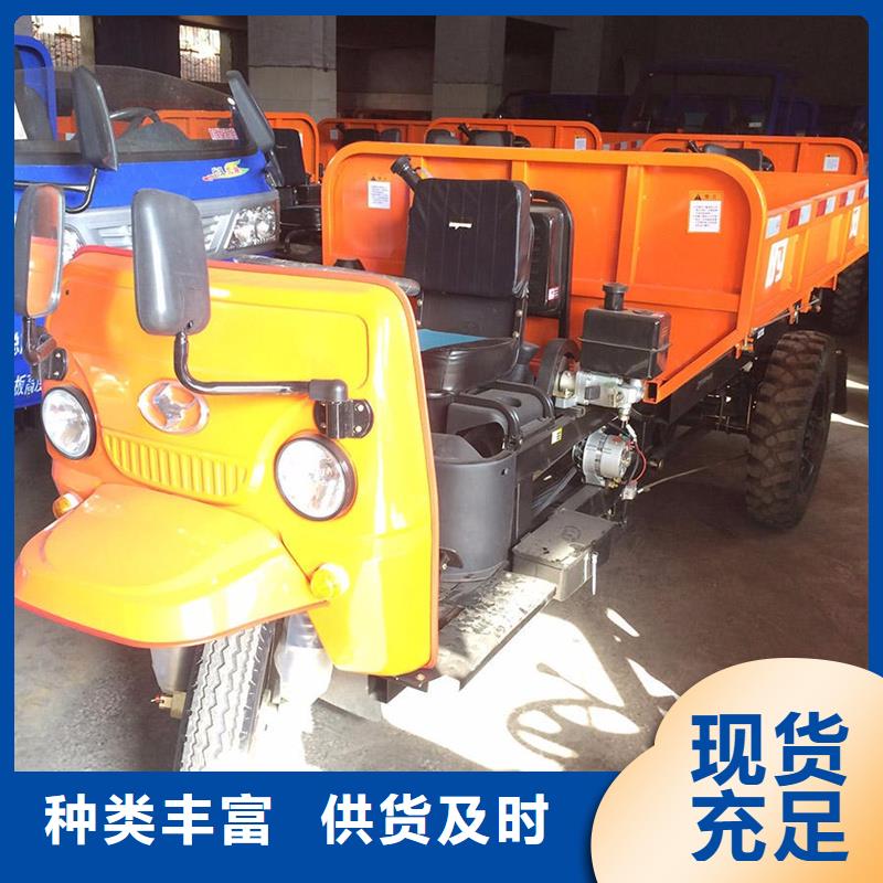 （瑞迪通）工程三輪車生產(chǎn)廠家歡迎訂購(gòu)