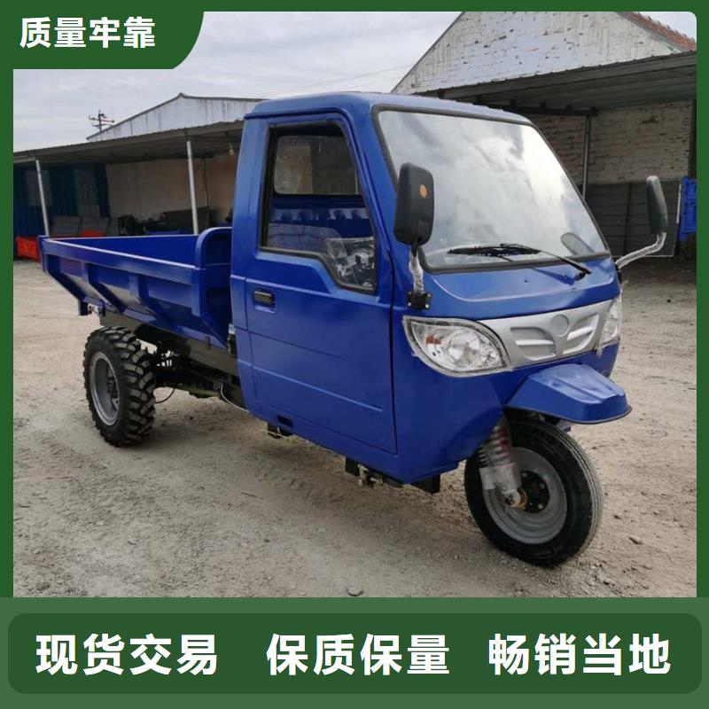 （瑞迪通）農(nóng)用三輪車-復(fù)購率高