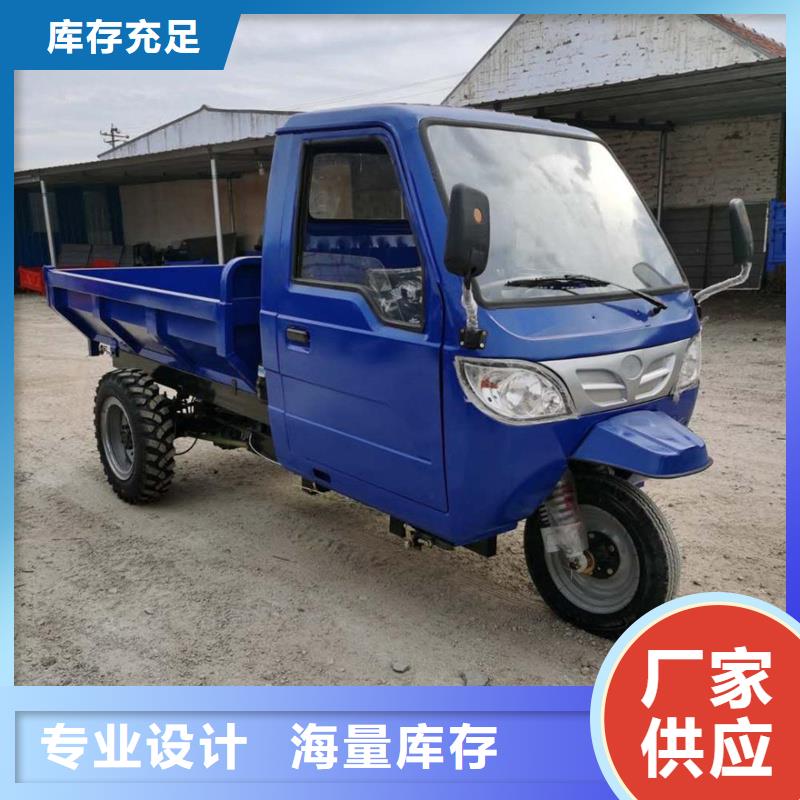 瑞迪通礦用三輪車出廠報價