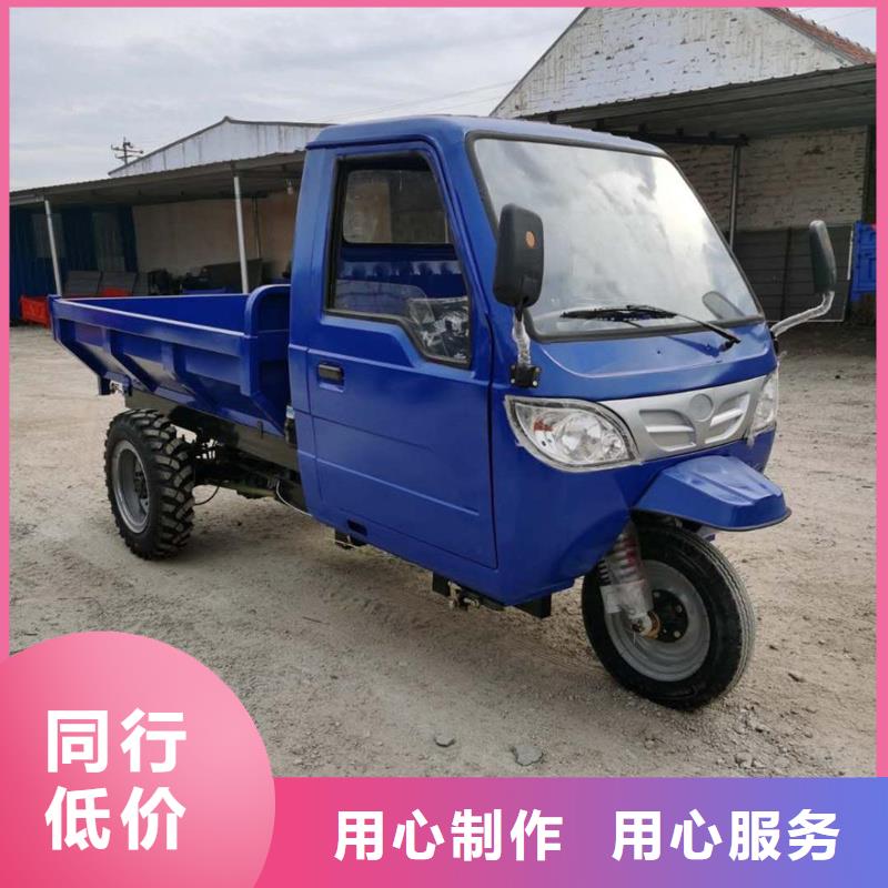 （瑞迪通）柴油农用三轮车-存货充足