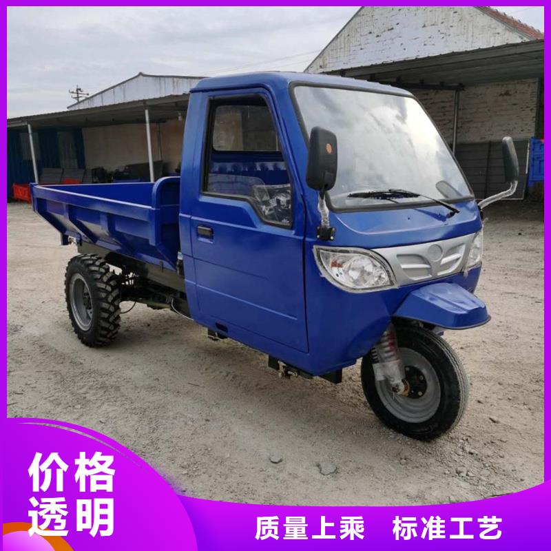 瑞迪通礦用柴油三輪車(chē)-瑞迪通礦用柴油三輪車(chē)貨源充足