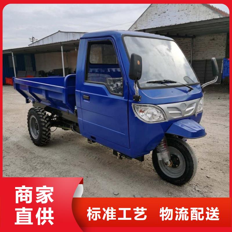2025有現(xiàn)貨的#（瑞迪通）農(nóng)用三輪車公司#用戶好評