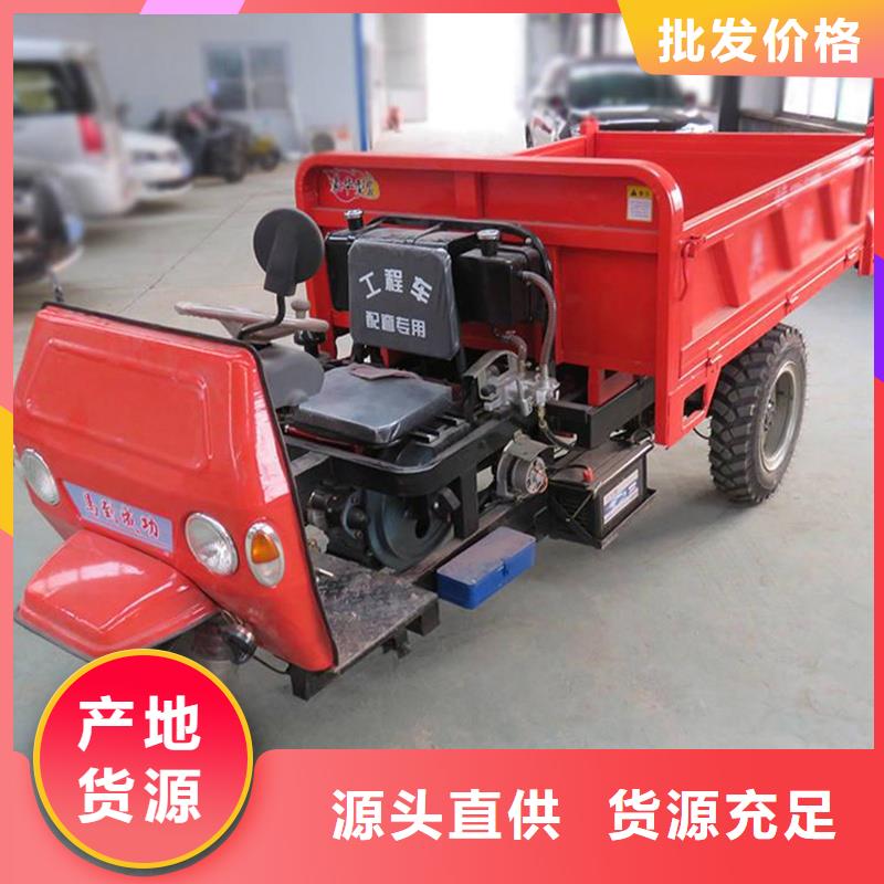 （瑞迪通）工程三輪車_本地企業(yè)放心選擇