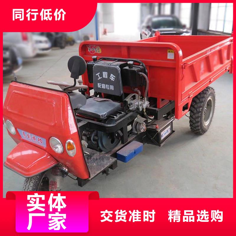 瑞迪通礦用柴油三輪車樣式眾多