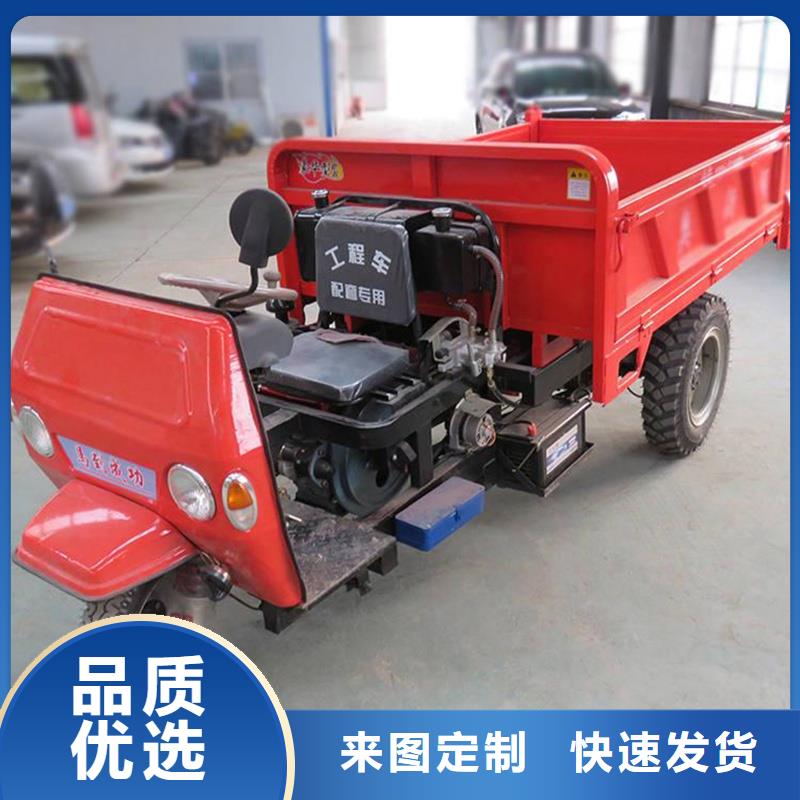 電動三輪車質(zhì)保一年