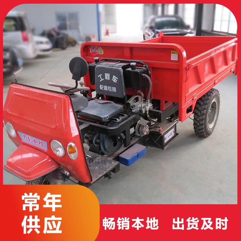 買（瑞迪通）柴油三輪車不要貪圖便宜