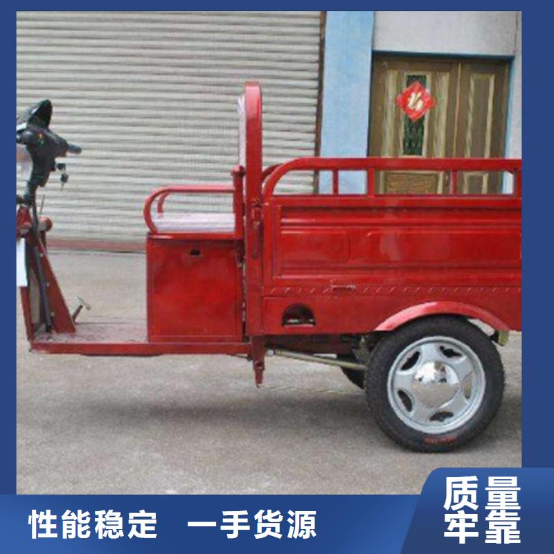 工程三輪車-存貨充足