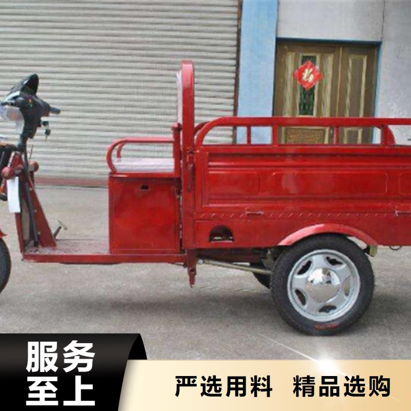 柴油三馬子制造