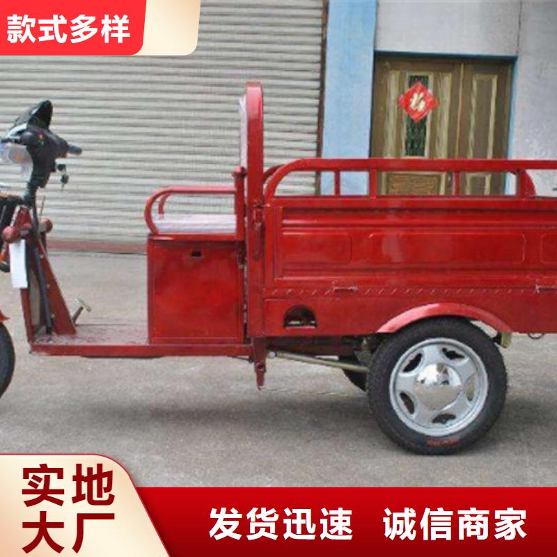 #瑞迪通三輪車#廠家