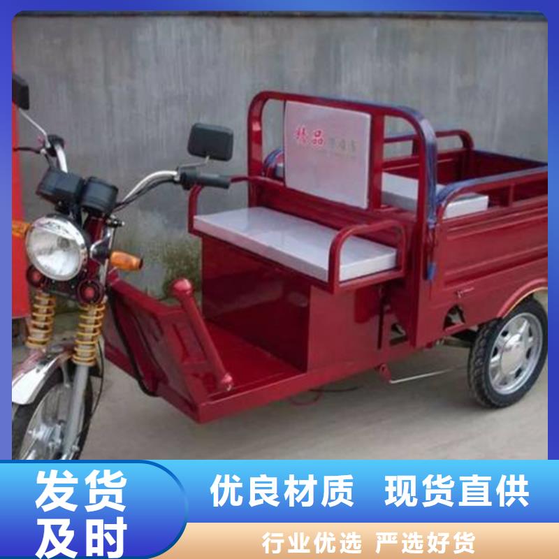 瑞迪通三輪車本地批發(fā)