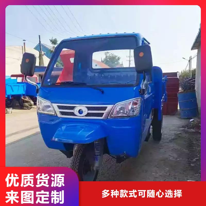 瑞迪通礦用柴油三輪車-瑞迪通礦用柴油三輪車貨源足