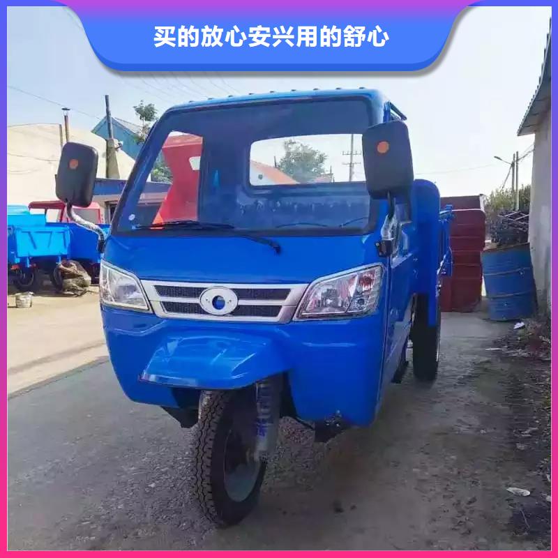 本地性价比高的（瑞迪通）农用三轮车厂家