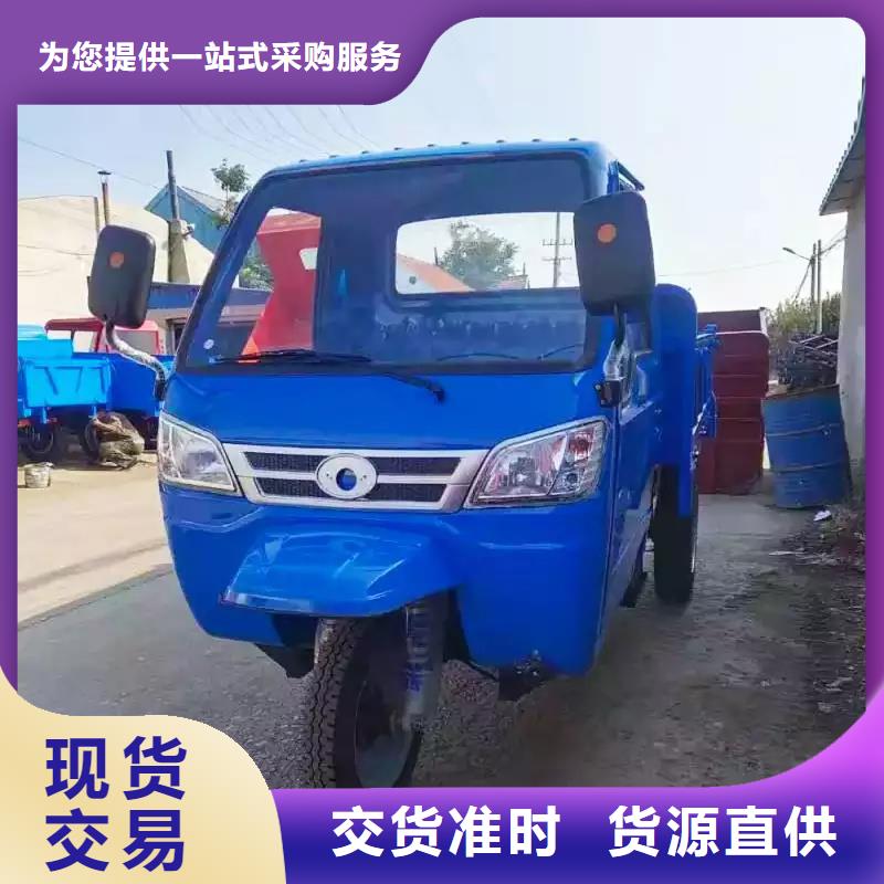 #瑞迪通三轮车#厂家