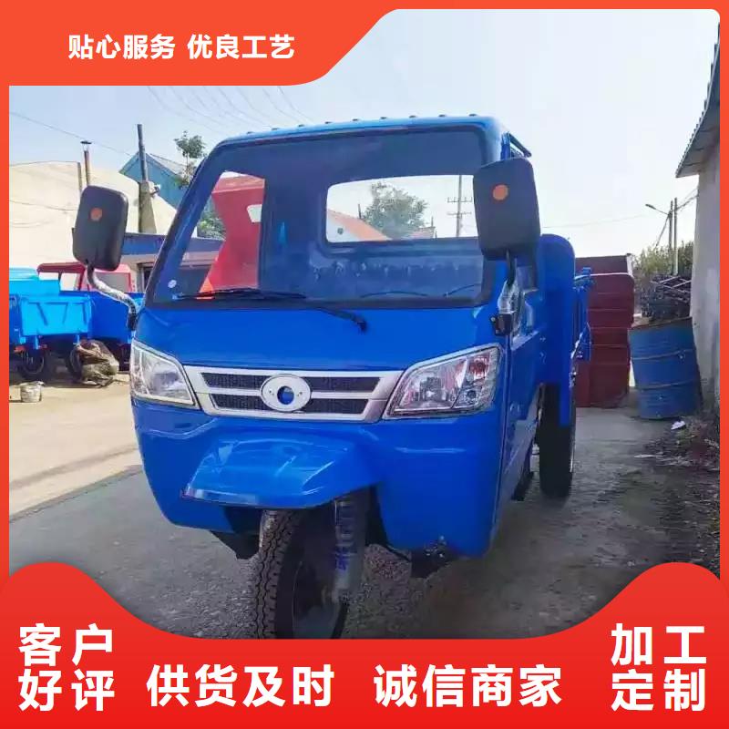 （瑞迪通）工程三輪車_本地企業(yè)放心選擇