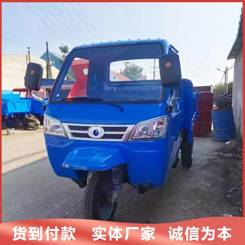 買(瑞迪通)柴油三輪車不要貪圖便宜
