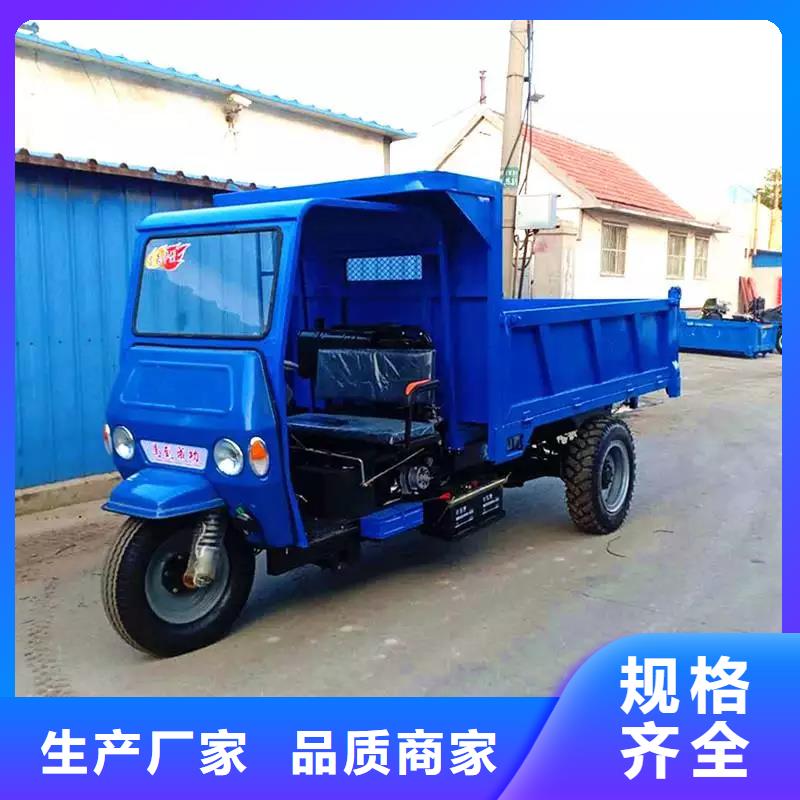 （瑞迪通）柴油三輪車-（瑞迪通）柴油三輪車服務(wù)優(yōu)