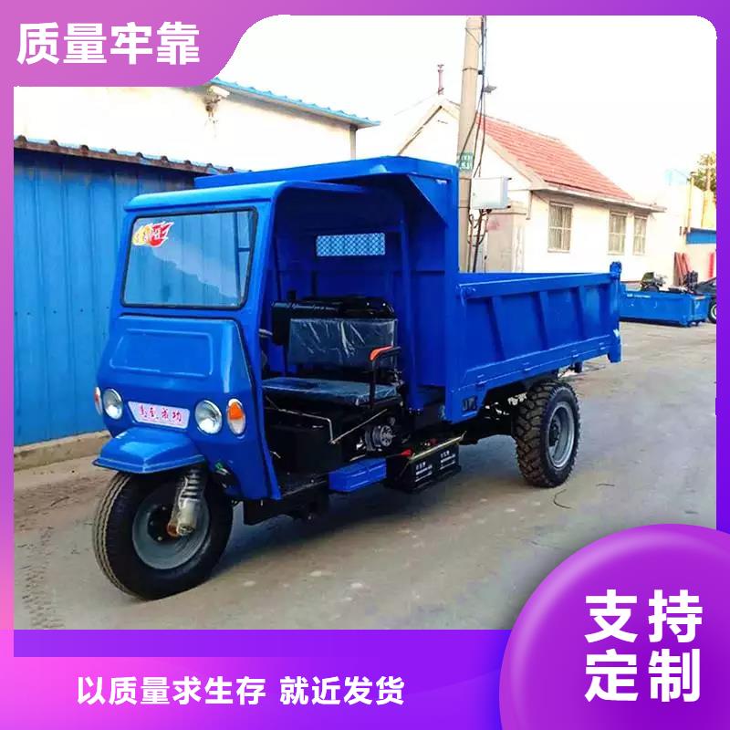 瑞迪通三轮车、瑞迪通三轮车厂家-诚信经营
