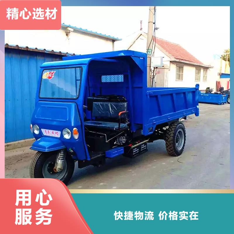 為您提供（瑞迪通）農用三輪車廠家