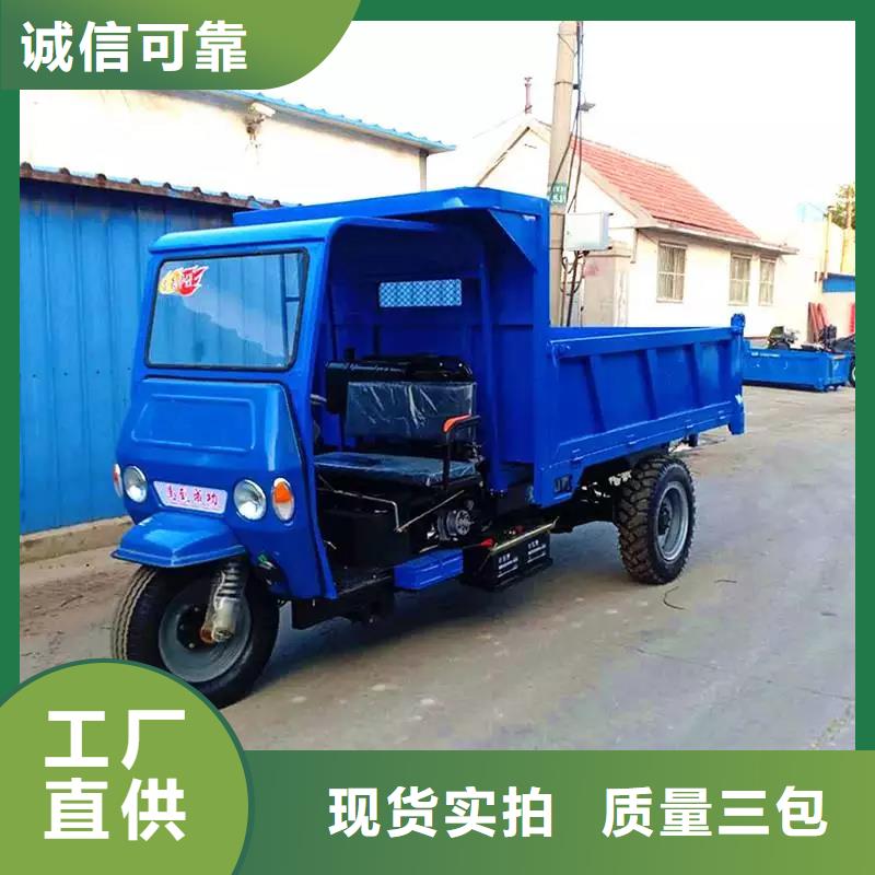 瑞迪通礦用柴油三輪車-可在線咨詢