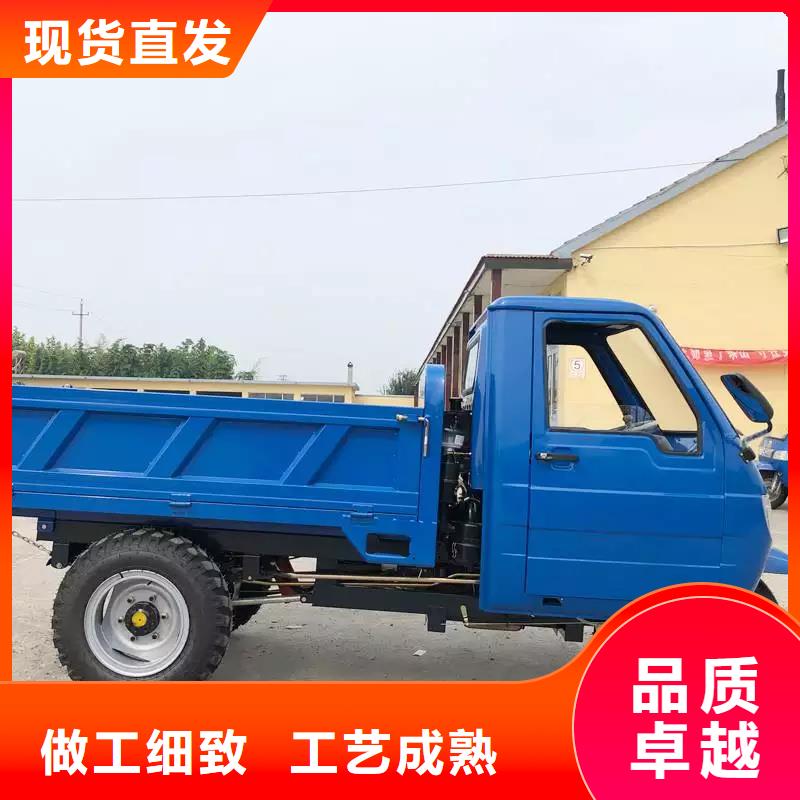 【（瑞迪通）柴油農(nóng)用三輪車】廠家