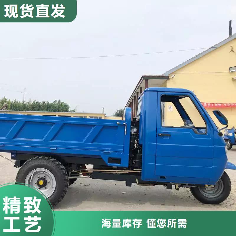 買(瑞迪通)柴油三輪車不要貪圖便宜