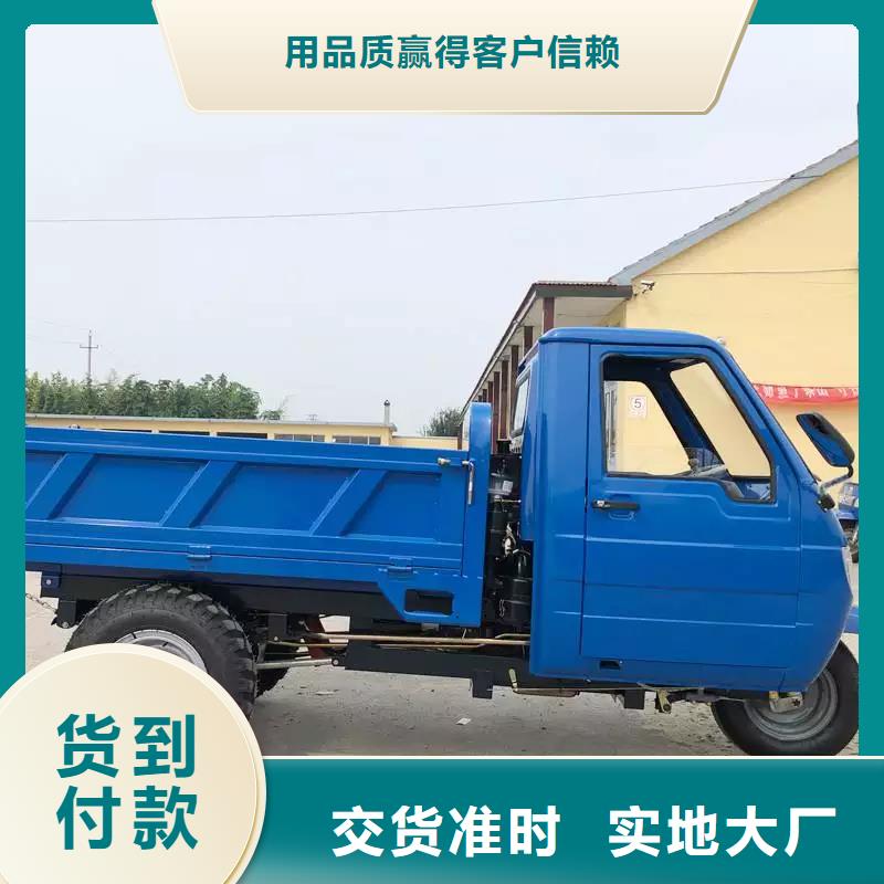 瑞迪通礦用三輪車大型廠家