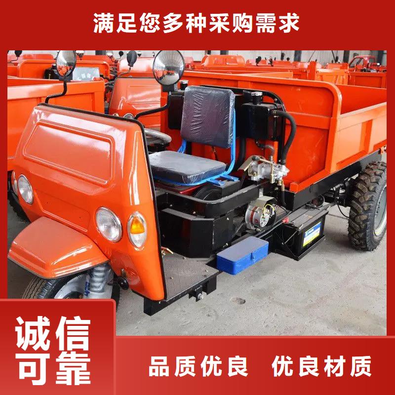 現(xiàn)貨供應(yīng)（瑞迪通）工程三輪車_誠(chéng)信廠家