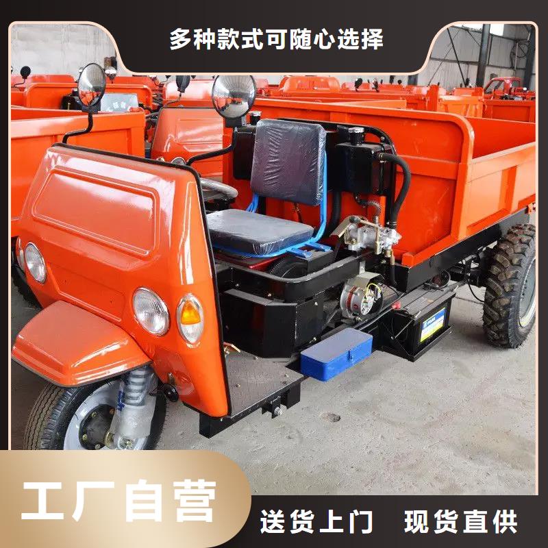 現(xiàn)貨供應(yīng)(瑞迪通)工程三輪車_誠(chéng)信廠家