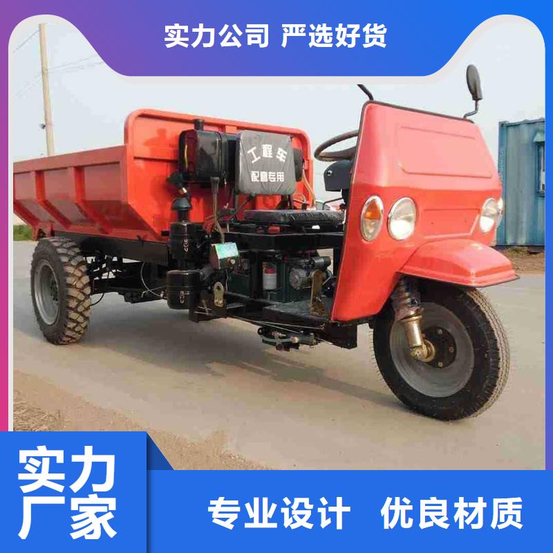 (瑞迪通)農(nóng)用三輪車(chē)、(瑞迪通)農(nóng)用三輪車(chē)生產(chǎn)廠家