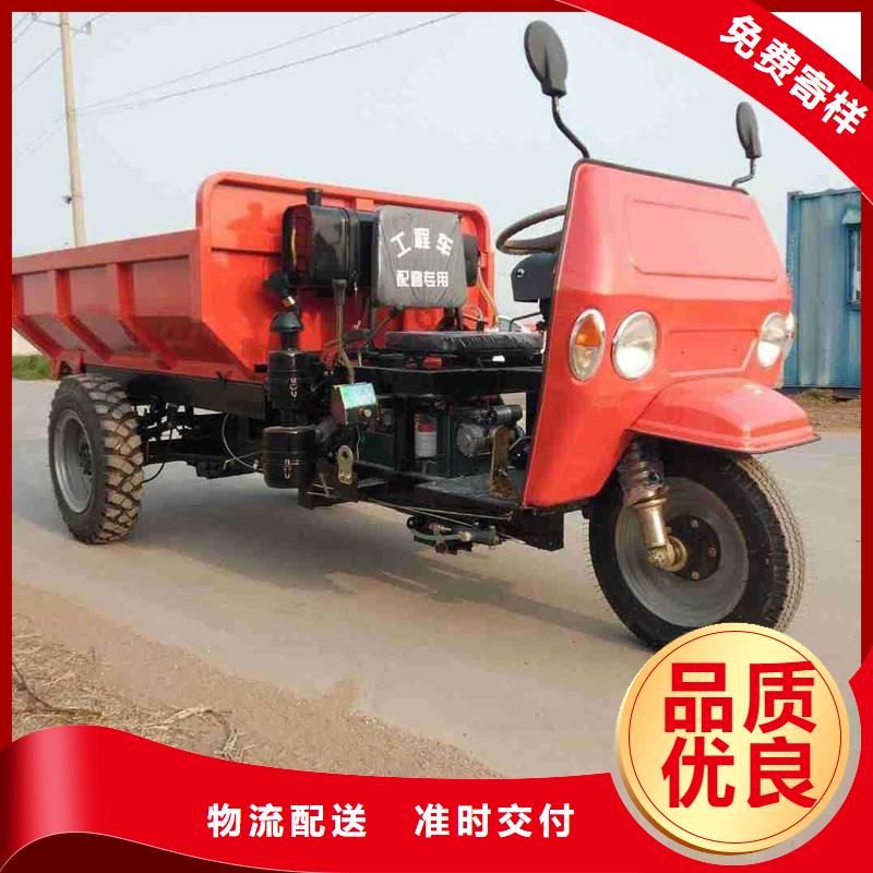 (瑞迪通)柴油三輪車-(瑞迪通)柴油三輪車服務(wù)優(yōu)