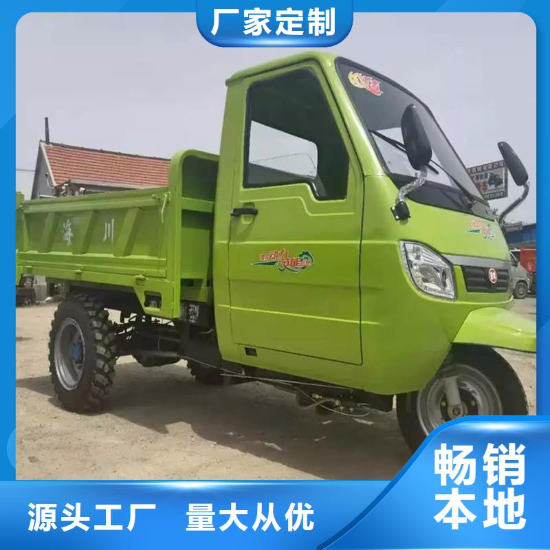 (瑞迪通)柴油三輪車-(瑞迪通)柴油三輪車服務(wù)優(yōu)