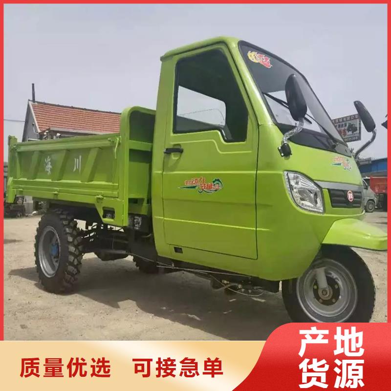 (瑞迪通)柴油三輪車生產(chǎn)廠家-批發(fā)