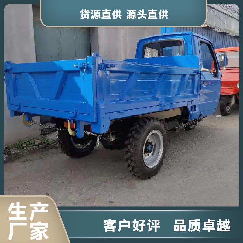 瑞迪通礦用柴油三輪車-瑞迪通礦用柴油三輪車廠家現(xiàn)貨