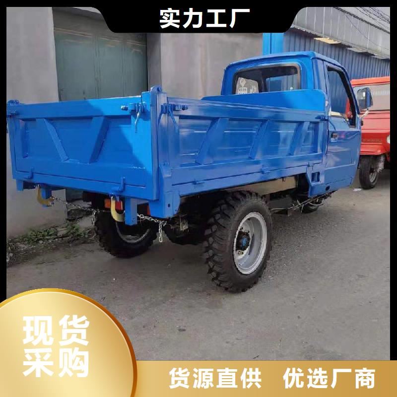 (瑞迪通)柴油三輪車生產(chǎn)廠家-批發(fā)