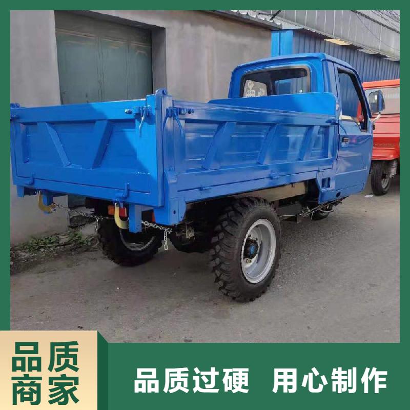 購買(瑞迪通)柴油農(nóng)用三輪車-現(xiàn)貨充足有保障