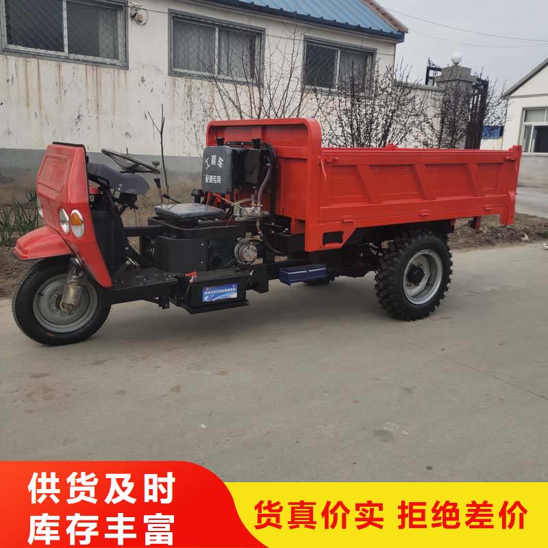 (瑞迪通)柴油三輪車-(瑞迪通)柴油三輪車服務(wù)優(yōu)