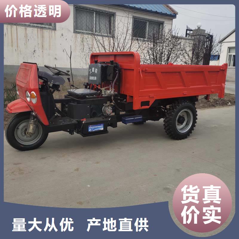 瑞迪通矿用柴油三轮车保质保量