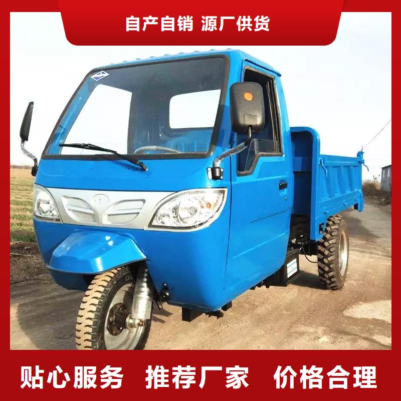 (瑞迪通)柴油三輪車-(瑞迪通)柴油三輪車服務(wù)優(yōu)