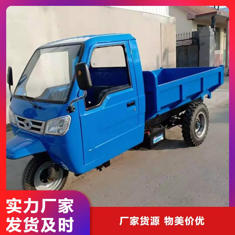 誠(chéng)信的瑞迪通礦用柴油三輪車(chē)廠家
