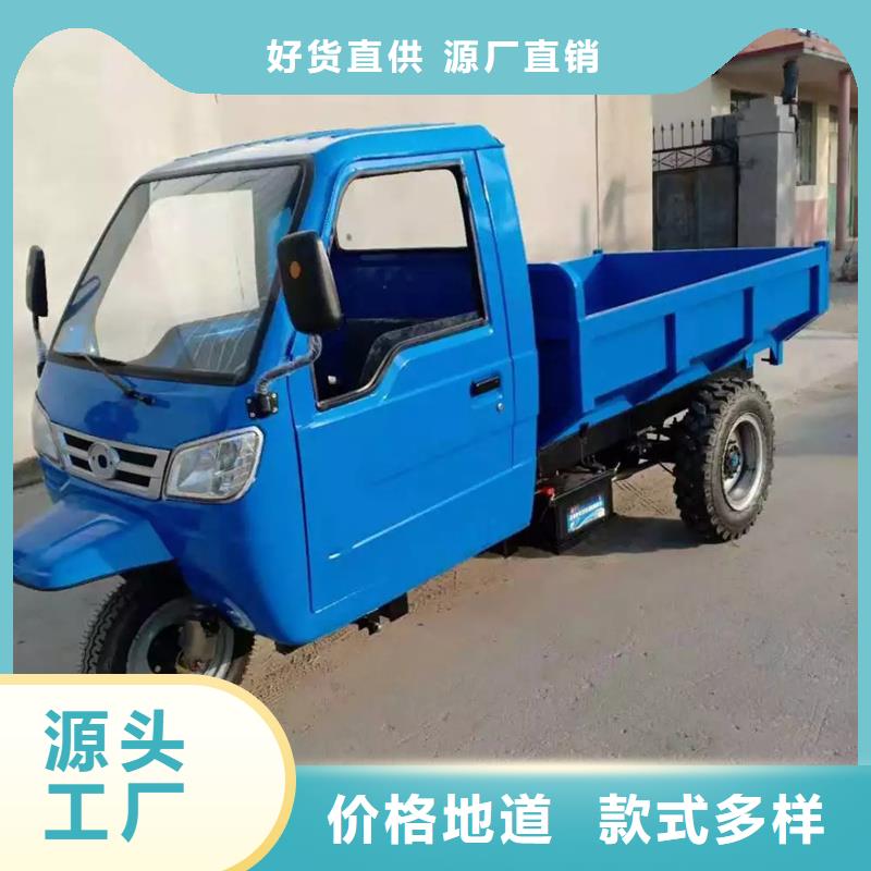 瑞迪通矿用柴油三轮车保质保量