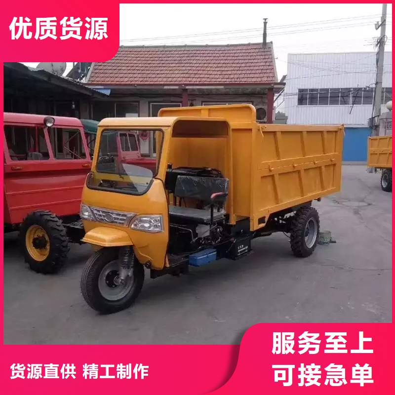 誠(chéng)信的瑞迪通礦用柴油三輪車(chē)廠家
