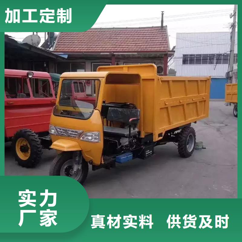 (瑞迪通)電動(dòng)工程三輪車行業(yè)資訊