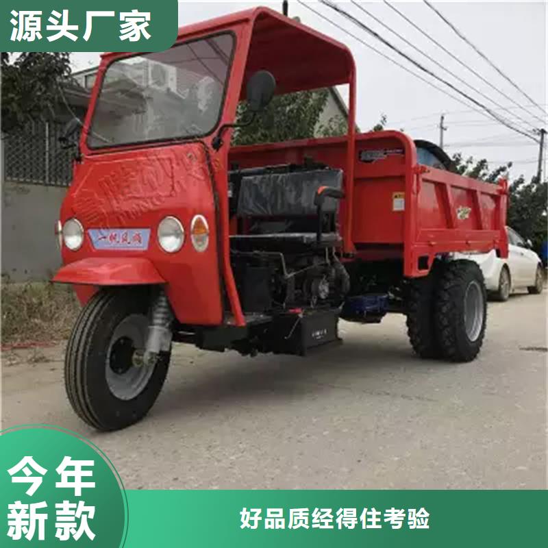 (瑞迪通)柴油三輪車生產(chǎn)廠家-批發(fā)