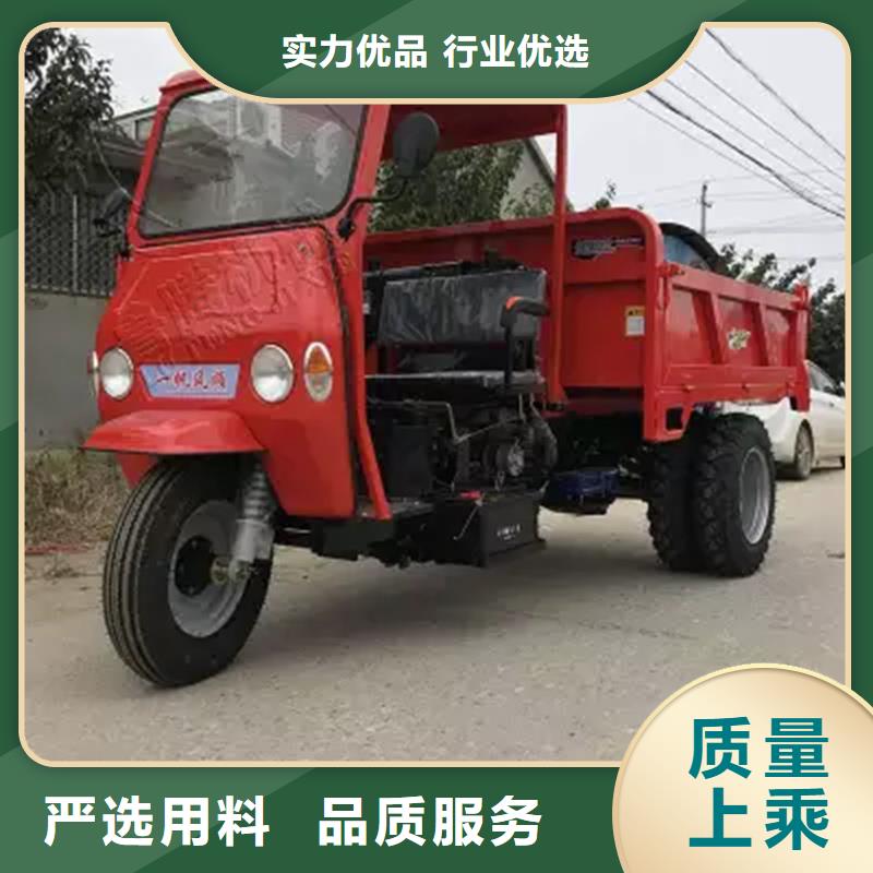 現(xiàn)貨供應(yīng)(瑞迪通)工程三輪車_誠(chéng)信廠家