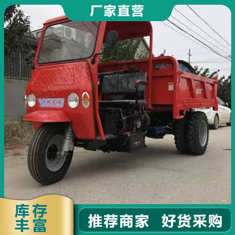 誠(chéng)信的瑞迪通礦用柴油三輪車(chē)廠家