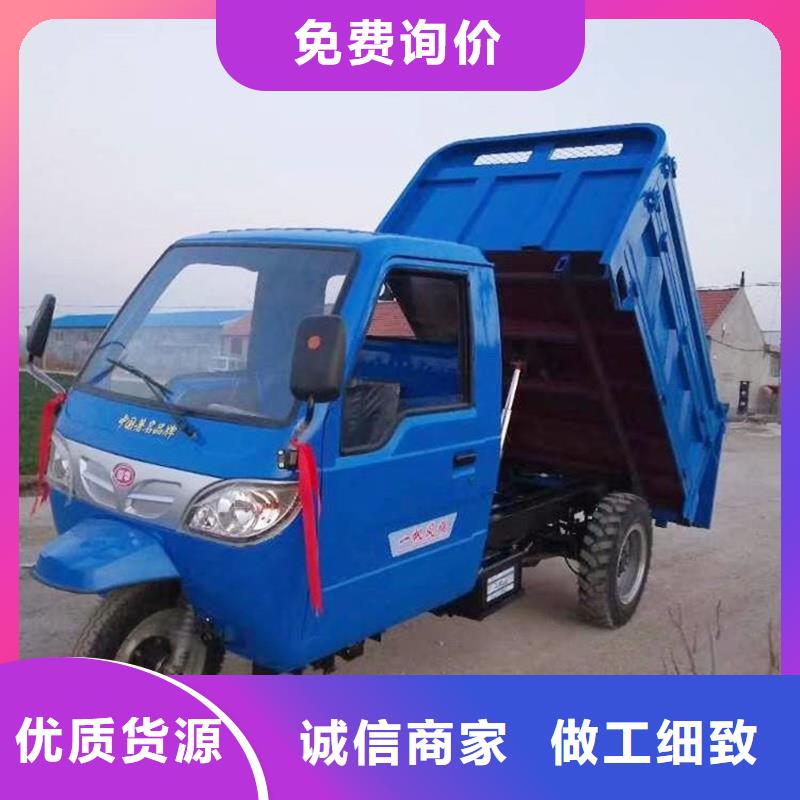 誠(chéng)信的瑞迪通礦用柴油三輪車(chē)廠家