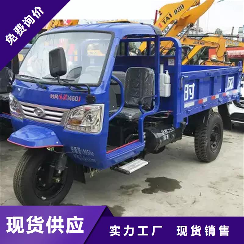 誠(chéng)信的瑞迪通礦用柴油三輪車(chē)廠家